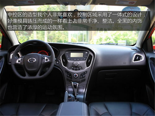 自主紧凑级车7.58万元起售 广汽传祺GA3导购