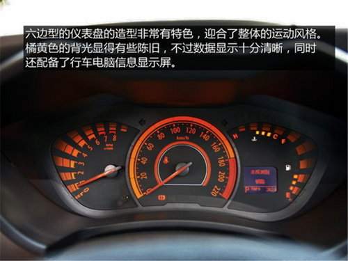 自主紧凑级车7.58万元起售 广汽传祺GA3导购