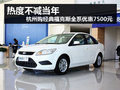 杭州經典?？怂谷到?500元 熱度不減