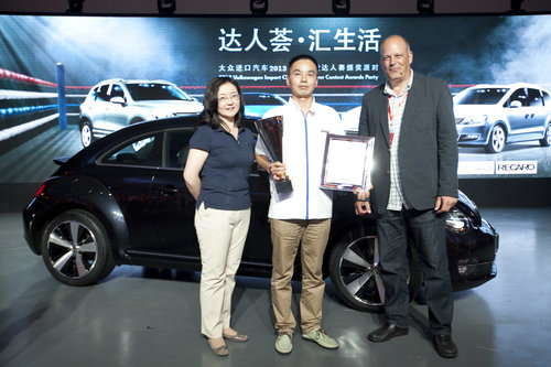 大众进口汽车中国驾驶达人赛冠军采访