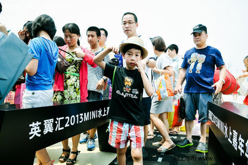 湖州润之翼 英翼汇2013MINI水上嘉年华上海狂欢