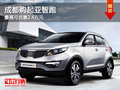 成都購(gòu)起亞智跑 最高可優(yōu)惠2.4萬(wàn)元