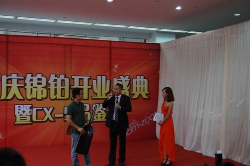 8月1日长安马自达重庆锦铂4S店盛大开业