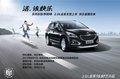 東風(fēng)標(biāo)致3008全新碳晶黑車色 天貓首發(fā)