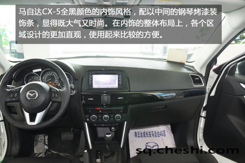 试驾首款国产创驰蓝天车型 重磅SUV 马自达CX-5