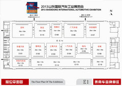 抢先探馆  2013山东国际车展整装待发