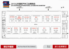 抢先探馆  2013山东国际车展整装待发
