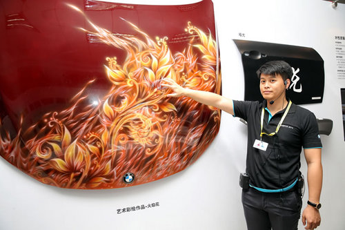 2013年BMW中国钣金喷漆技能大赛南区区域赛