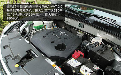 绍兴 海马S7发动机