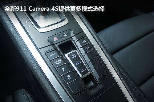 经典美 实拍绍兴捷顺保时捷全新Carrera 4S