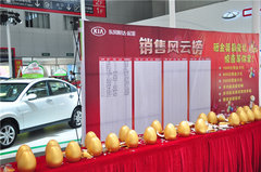 人头攒动 山东国际车展首日人气爆棚