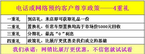 荆门北京现代置换IX35最高优惠20000元