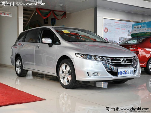 广本奥德赛最高综合优惠2.4万 现车销售