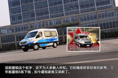 小排量大智慧 江淮星锐试车图解