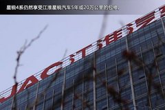 小排量大智慧 江淮星锐试车图解