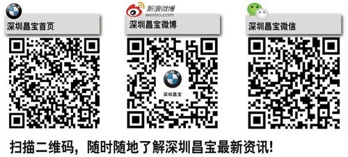 创新BMW3系GT 设立运动美学设计新准则