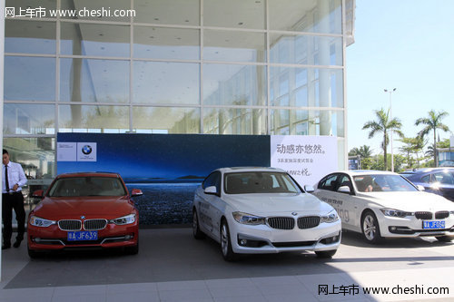 体验全新快感 BMW 3系家族深度试驾会