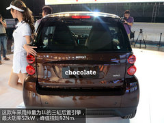 smart巧克力限量版 全球首发/月底上市