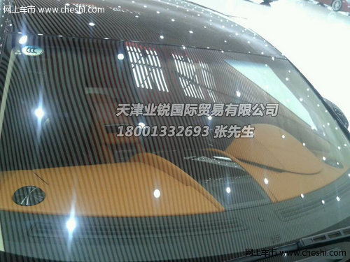 阿斯顿马丁V8 白色现车七夕情人节298万