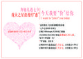 赤峰奔馳禮遇七夕 龐大之星浪漫約“惠”