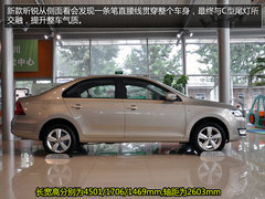 家轿新选择 1.4升昕锐智选型-到店实拍