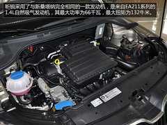 家轿新选择 1.4升昕锐智选型-到店实拍