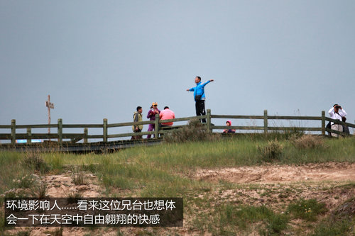 行走在云端 全新胜达/新途胜青藏线之旅