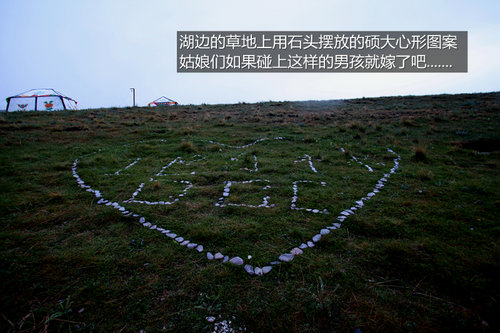 行走在云端 全新胜达/新途胜青藏线之旅