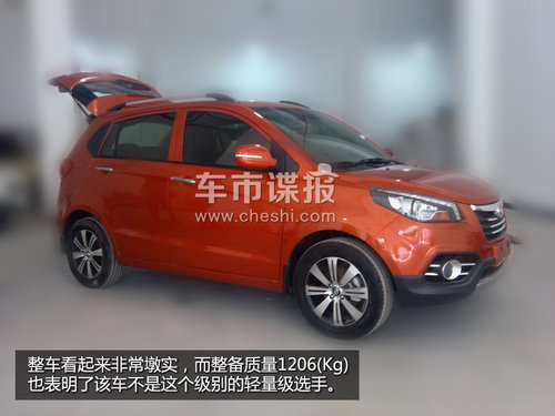 长城M4新对手 嘉川汽车将推出紧凑级SUV