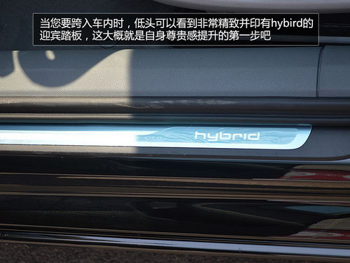 奥迪A6 hybrid混合动力南京实拍