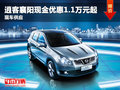 逍客襄陽現(xiàn)金優(yōu)惠1.1萬元起 現(xiàn)車供應(yīng)