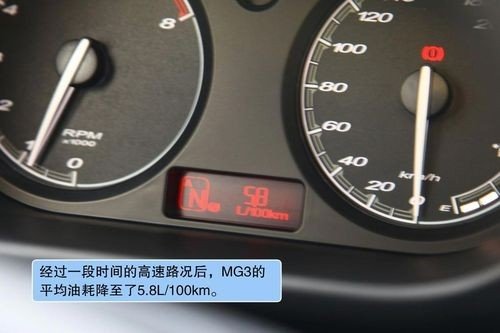 个性小车不俗操控 全新MG3 1.5L试驾