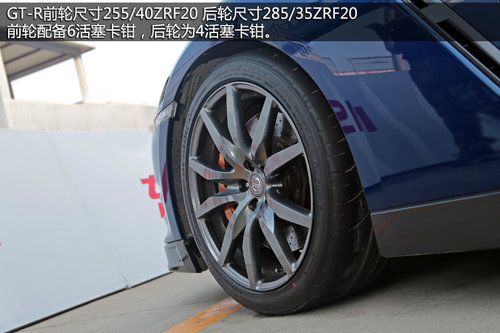 馭速馭樂趣 賽道體驗(yàn)日產(chǎn)跑車370Z/GT-R