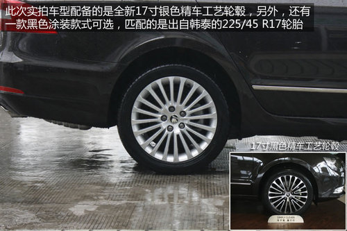 年輕化只為突破 2013款斯柯達(dá)速派實(shí)拍