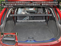 多功能型选手 到店实拍沃尔沃V60智雅版