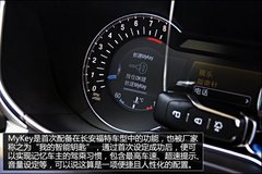 实拍2013款福特蒙迪欧 义乌瑞鑫可预订