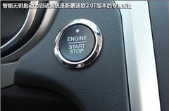 实拍2013款福特蒙迪欧 义乌瑞鑫可预订
