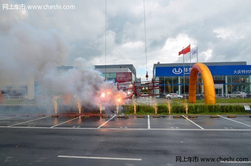 大庆庞大庆鸿雷克萨斯五星专营店盛装启幕
