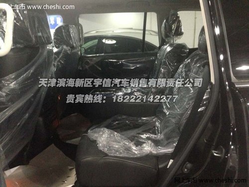 英菲尼迪QX56 黑车黑内快速秒杀价136万