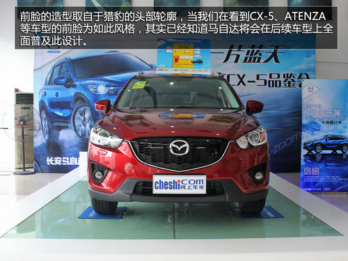 享蓝天纵创驰 国产CX-5珠海到店实拍