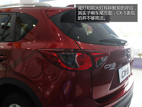享蓝天纵创驰 国产CX-5珠海到店实拍