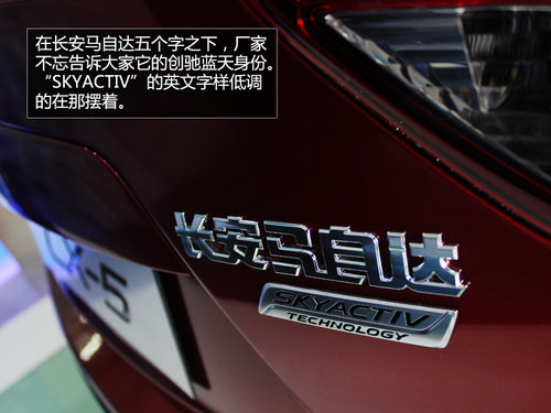 享蓝天纵创驰 国产CX-5珠海到店实拍