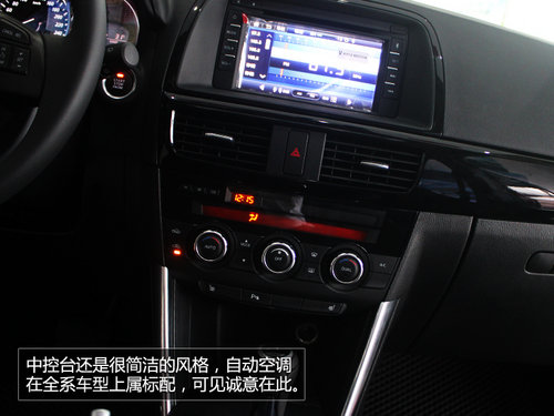 享藍(lán)天縱創(chuàng)馳 國產(chǎn)CX-5珠海到店實(shí)拍