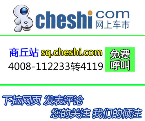 商丘丰华斯柯达4S店 新车速派已到店 欢迎品鉴