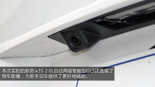 统一家族化外观 实拍北京现代新款ix35