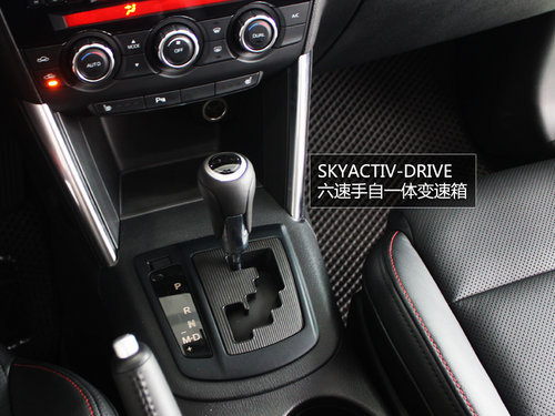 CX-5珠海上市會暨長安馬自達全系團購節(jié)