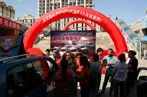 上海大众2013款朗行—沃尔玛新车发布会