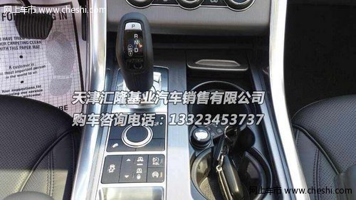路虎揽胜3.0美规运动版 首发美国实拍图