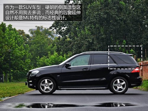 豪华与野性结合 试驾奔驰ML350-4MATIC