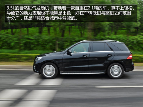 豪华与野性结合 试驾奔驰ML350-4MATIC